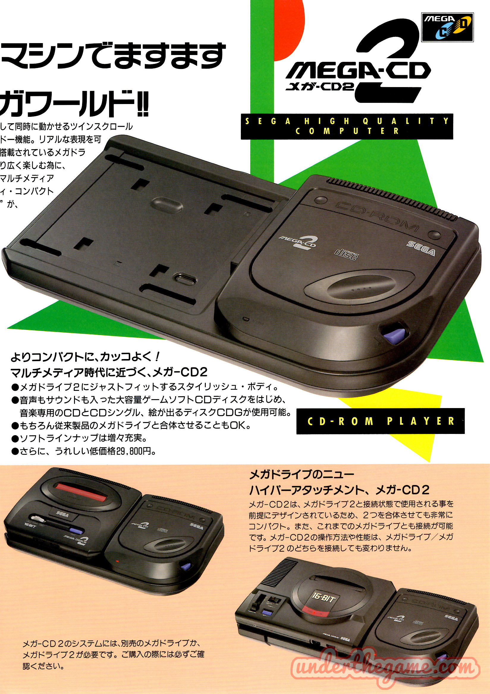 Flyer Mega Drive 2 & Mega-CD 2 - Sega - 1993 JPN.