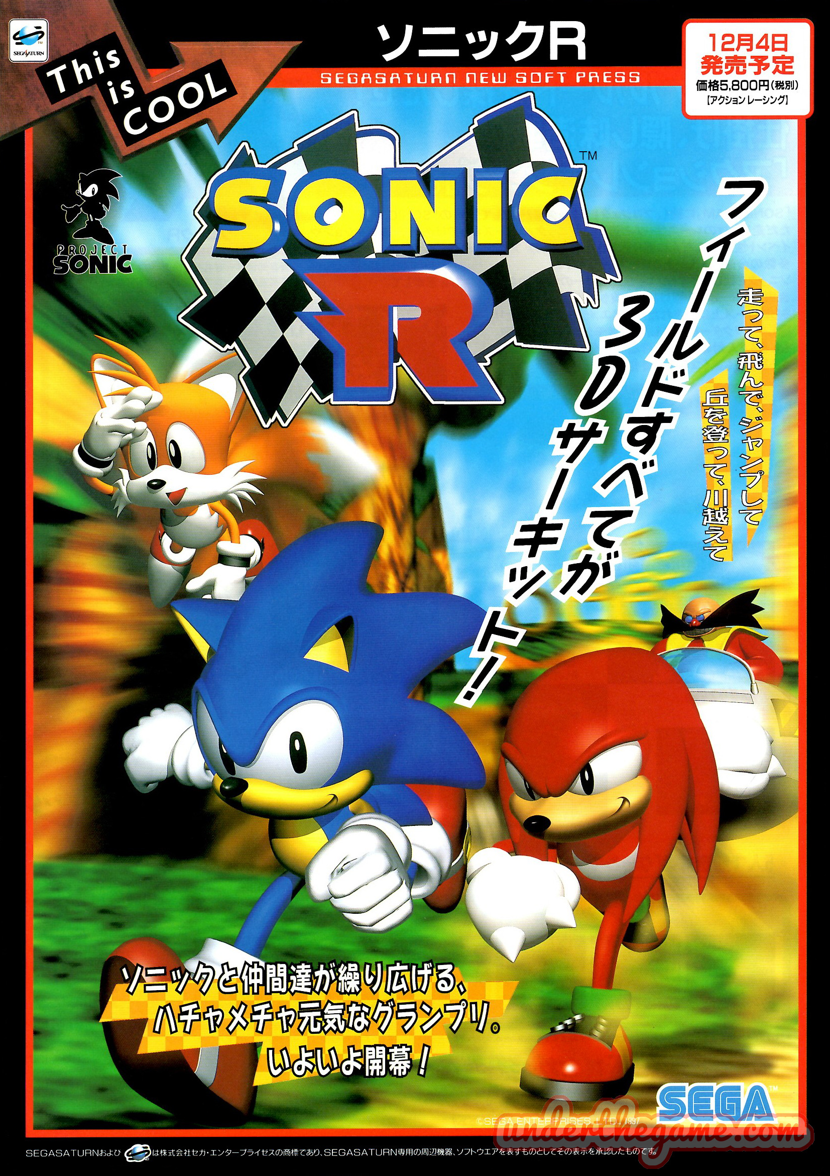 Sega Saturn Sonic R