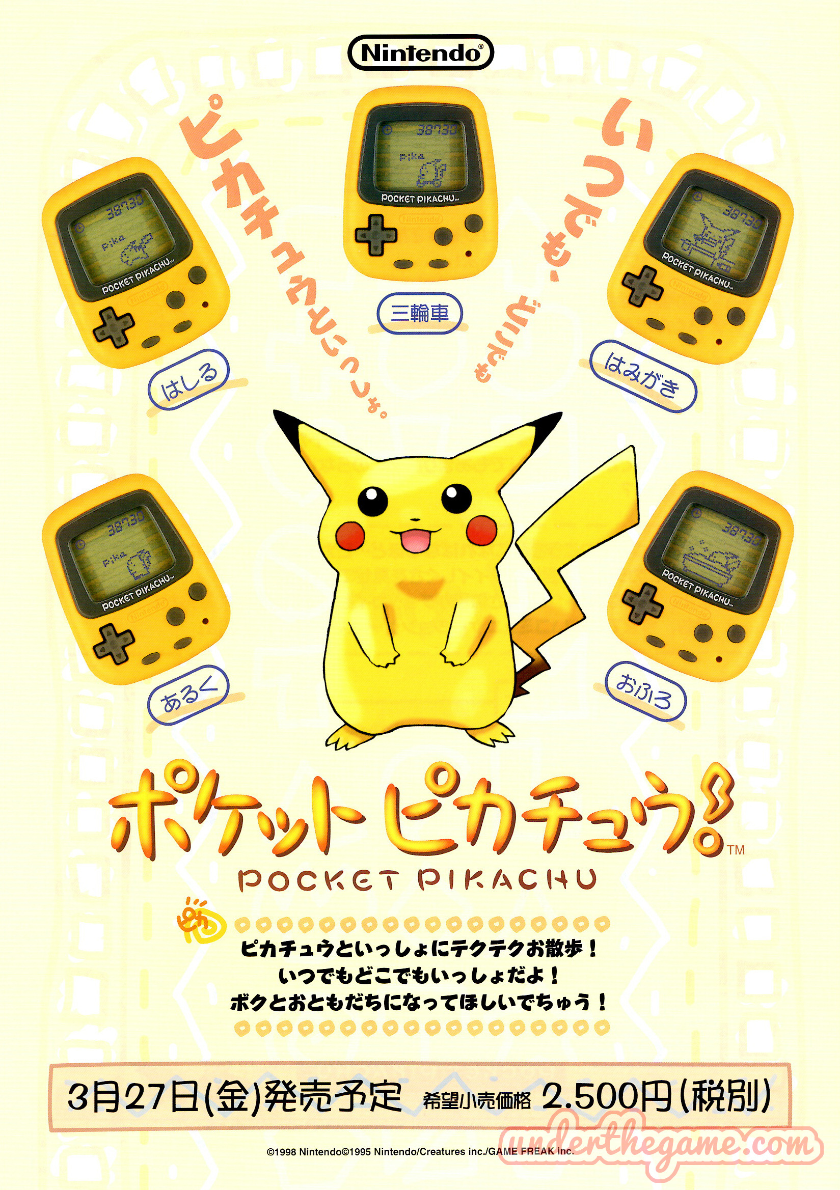 Flyer Tamagotchi Pokémon Pocket Pikachu - Nintendo - 1998 [JPN] 